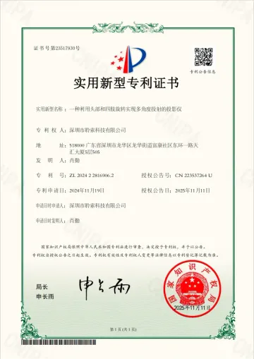 NSL03 Gebrauchsmuster